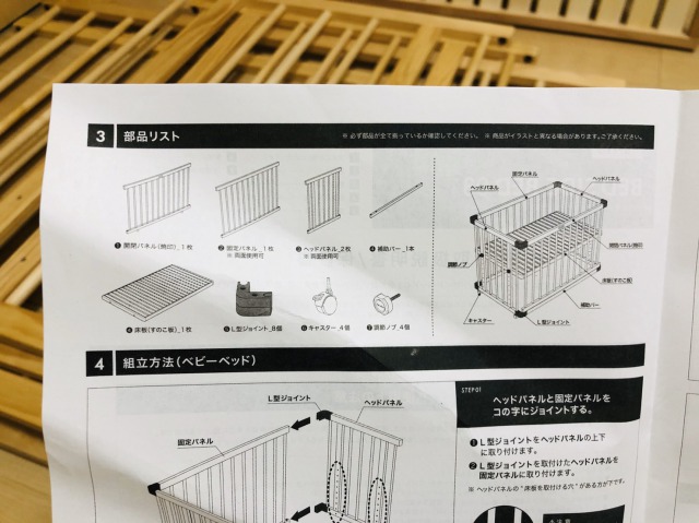 ファルスカ ベッドサイドベッド 03