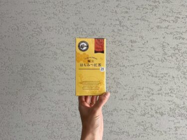 ラクシュミー はちみつ紅茶 口コミ