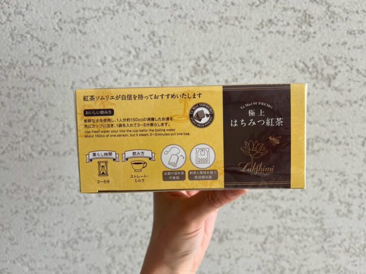 ラクシュミー はちみつ紅茶 口コミ