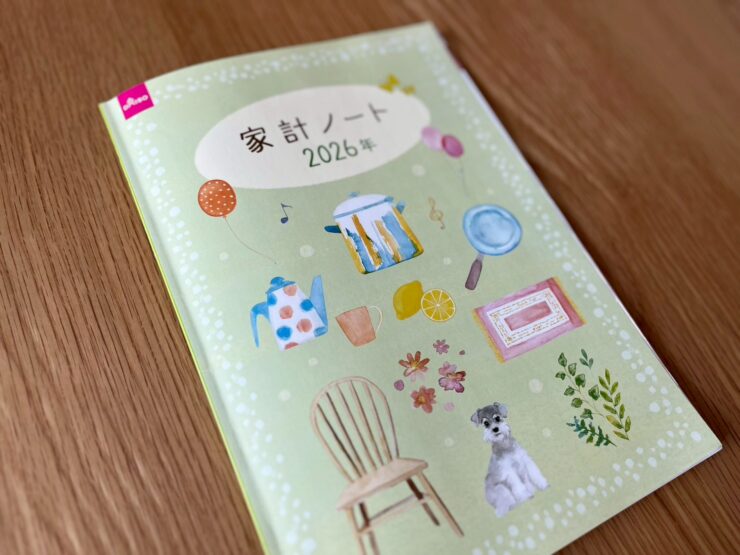 ダイソー 家計簿