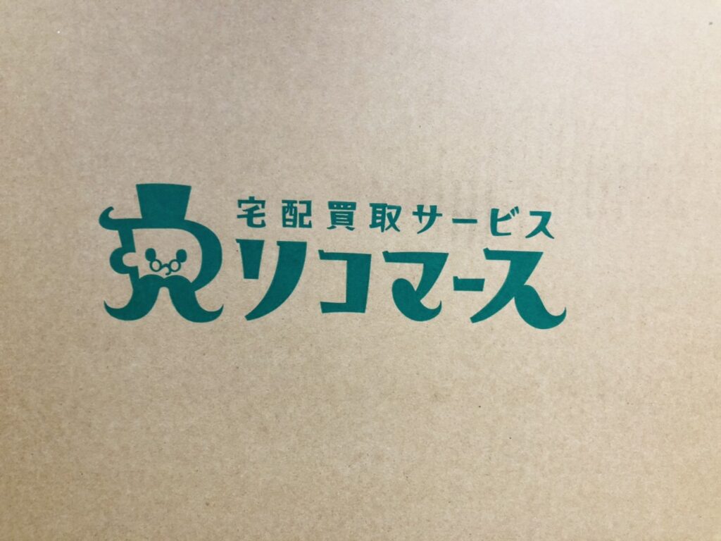 リコマース 口コミ